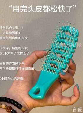 发缝消失猪鬃毛造发缝消失猪鬃毛创意猪鬃毛梳尖尾梳家用收纳