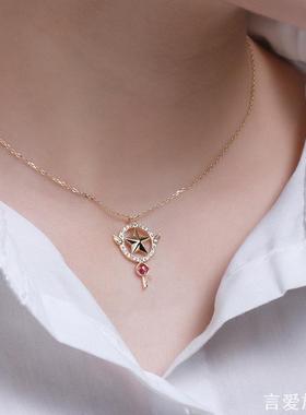 儿童小女孩项链饰品魔法棒爱心