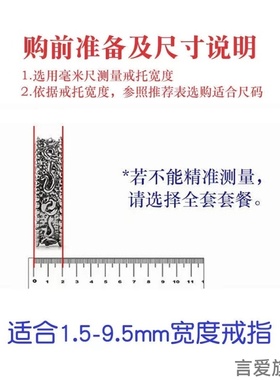 矫正小圈戒指口调固定器