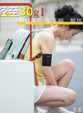 游好物外出隐创意防盗包身防偷