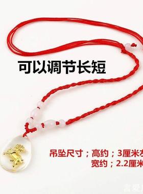 复古风晶白仿水晶十二生肖男女