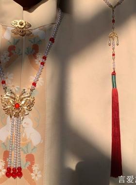 手工明制蝴蝶长流苏软璎珞古风