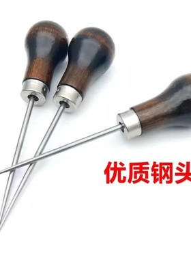 优质葫芦挑针子针特细针锥子千枚钻手工缝纫DIY拼布工具支钻