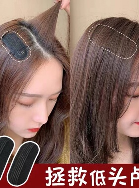 韩国蓬松垫发根神器头顶两侧隐形夹子头帘夹垫高增高刘海蓬蓬贴女