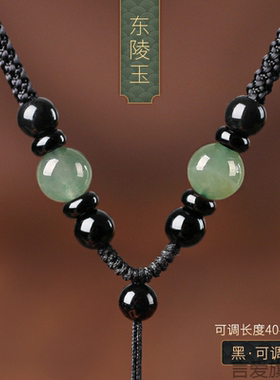绳子吊坠挂绳貔貅吊坠绳佩玉和田