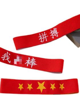 儿童运动发带2023夏季男童女童百搭弹力发饰透气吸汗速干头带