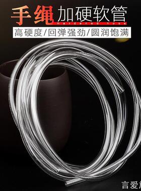 龙鳞手绳加硬软管龙鳞编绳管子芯管空心管2023人气款龙鳞锦鲤