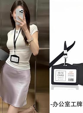 韩系小众高级感办公室工牌项链女