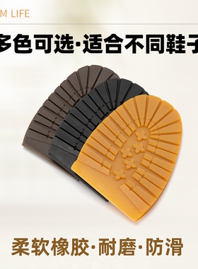 适用匡威厚皮橡胶鞋底梅