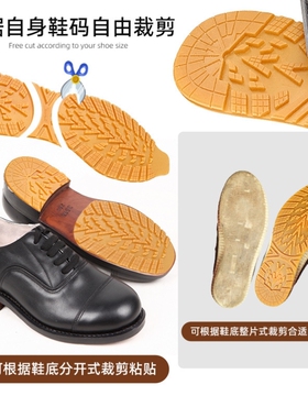 加厚旅游鞋磨片大全补鞋