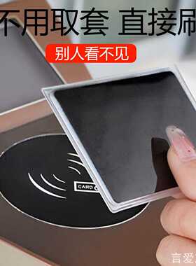 民卡校园卡证个性证件套园卡证件隐私随卡套保护套ins风
