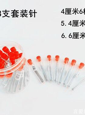 手针免穿线手缝针多功能家用