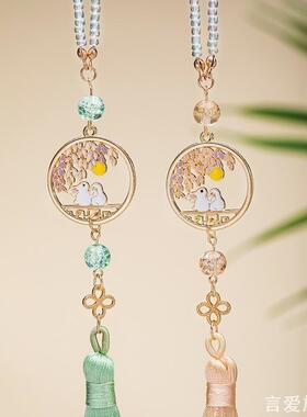 手工旗袍压襟挂饰古风饰品兔子