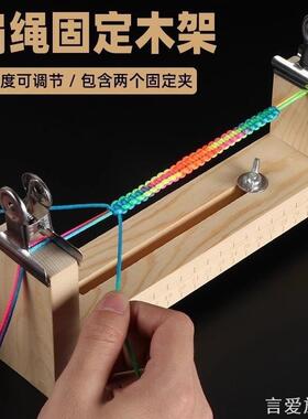编盘器泡沫板手工diy中国结垫板
