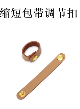 适用线带双肩包带子汽车