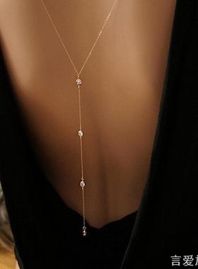 新款新娘饰品简约镶钻长款露背