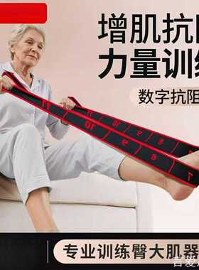 儿童舞蹈训练拉力儿童舞蹈训练拉阻力带ins风拉力带家用收纳