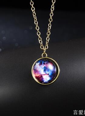 新品配饰宇宙银河星云双面玻璃球吊坠项链复古毛衣链饰品