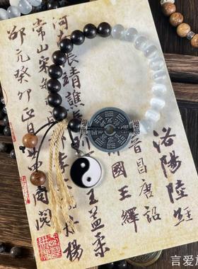 手作双生太极山鬼花钱手绳男手链