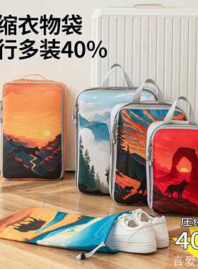 旅行防盗扣背包ins风配件扣
