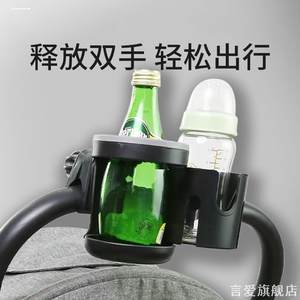 适用婴儿车杯架推车通用水杯架奶瓶手机支架bee5昆塔斯博格步bee6