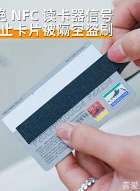 码遮挡贴纸银行安全码贴ins遮挡贴银行卡安全码ins风