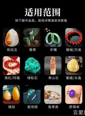 石手串摆件防干ins玉石油滋养和田玉翡上光油家用收纳