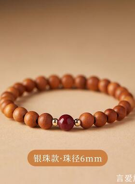 复古桃木手串女朱砂文玩简约文艺