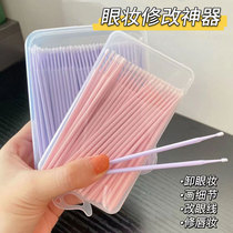 Nano Makeup Cotton Sign Fine Head Small Head Change Makeup Abrasions Eyeliner Eyelash Cleaning Stick With Special Cotton Stick