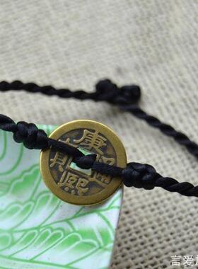 本命年五帝钱银铜简约编织成精品