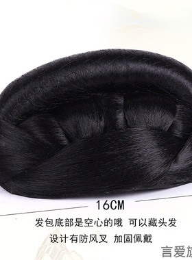 古装汉服假发全发丝偏凤