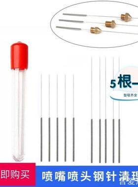 双股螺旋通针金属模具孔腔清洁针喷枪喷笔喷头喷嘴尼龙小毛刷