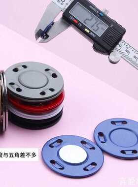 个性防走光扣套隐形子母扣个扣
