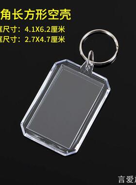 个性diy扣diy扣画涂鸦钥匙扣di放贴纸照片咕ins风