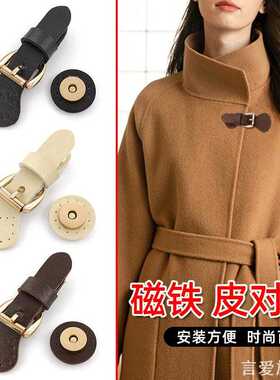 ins风对扣包包扣箱包扣配搭扣