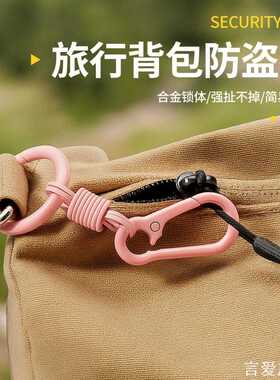 防盗扣锁扣出国旅游行李箱个性