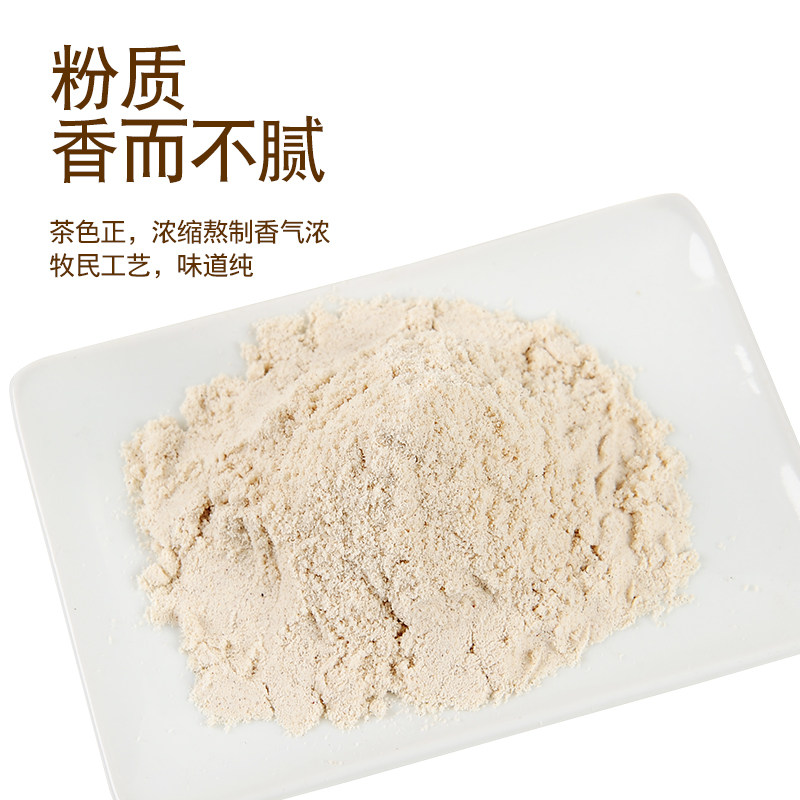 酥油奶茶内蒙古特产草原网红独立袋装奶茶粉冲饮400g*2袋蒙古奶茶,淘宝优惠券,粉丝福利购,淘宝优惠卷