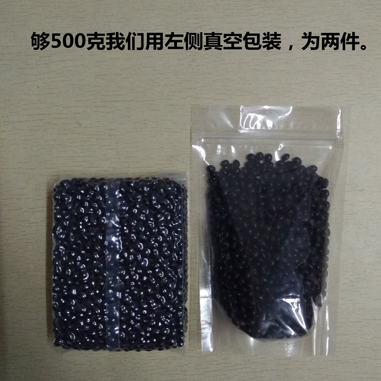 黑豆绿心农家自产250g新货杂粮豆类发芽豆浆泡醋黑豆绿芯满包邮-图2