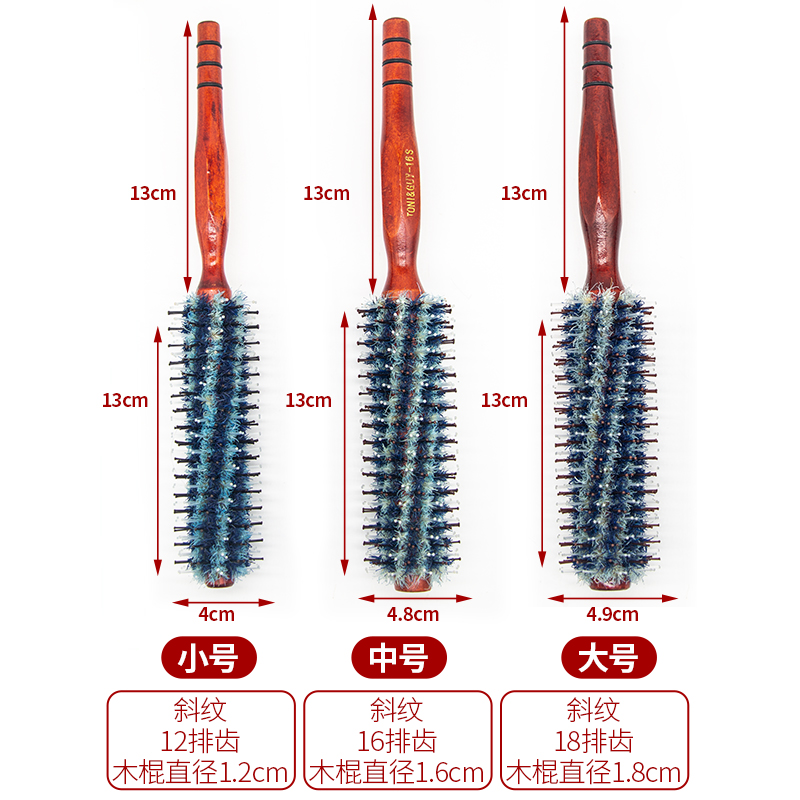 美发圆滚梳小号理发店专用发廊专业耐高温大圆梳子吹卷梳子发型师