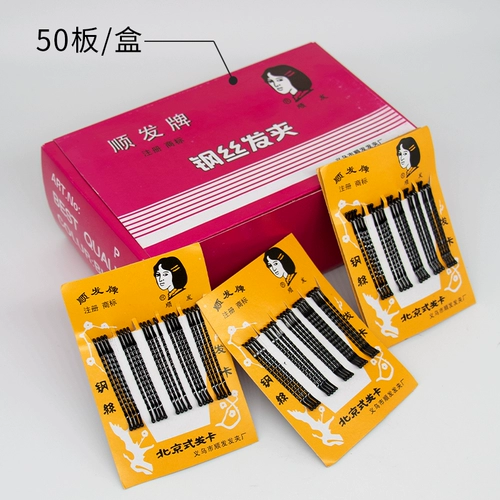 Черная заколка для волос, старомодная челка, шпильки для волос