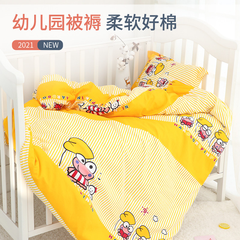 幼儿园午睡被纯棉被子可拆洗被套婴幼儿包被入园被小学生春秋冬被,淘宝优惠券,粉丝福利购,淘宝优惠卷