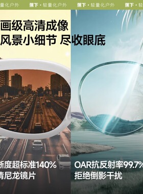 蕉下方框折叠墨镜女高清太阳眼镜