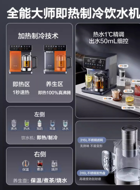 苏泊尔即热饮水机小型直饮家用桌