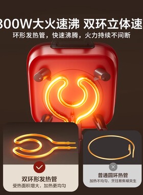 苏泊尔鸳鸯电火锅电煮锅一体式