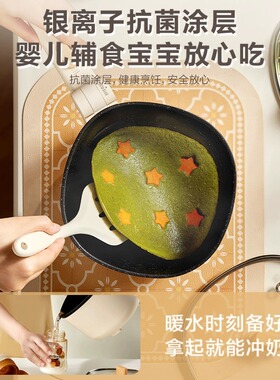 苏泊尔家用电煮锅电炒锅