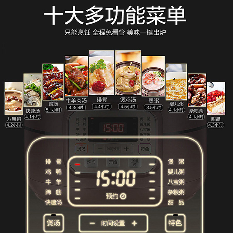 苏泊尔电炖锅煲汤电砂锅煮粥神器陶瓷紫砂全自动粥锅插炖盅烹饪机,淘宝优惠券,粉丝福利购,淘宝优惠卷