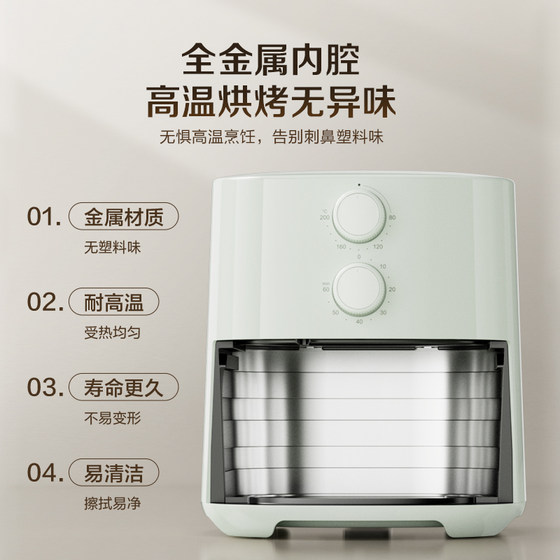 苏泊尔空气炸锅家用新款智能大容量无油全自动官方旗舰店电炸锅机