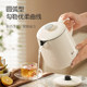 Supor Mini Electric Kettle 0.6L