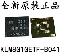 KLM8G1GETF-B041 Packaging (BGA) brand new original EMMC chip memory