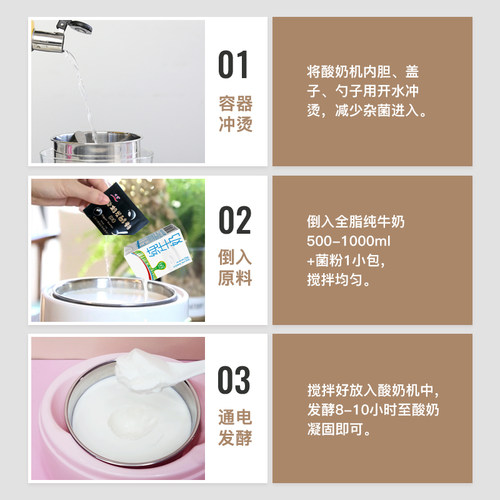 川秀酸奶发酵菌多功能全自动酸奶机家用发酵粉纳豆菌粉一人小型机 - 图2